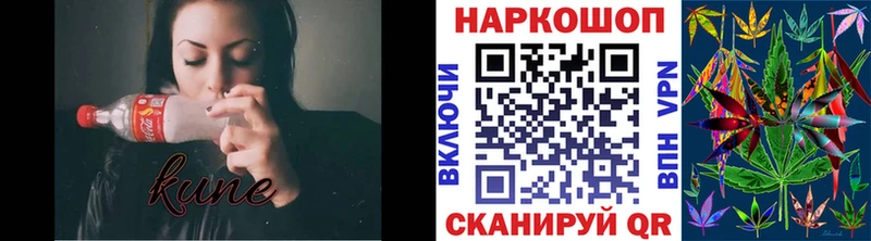 Как найти закладки Славгород blacksprut ONION  A-PVP  МЕТАДОН  КОКАИН  Меф мяу мяу  Галлюциногенные грибы  Амфетамин 