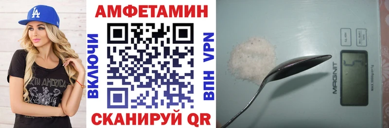 купить закладку  Славгород  АМФ Розовый 
