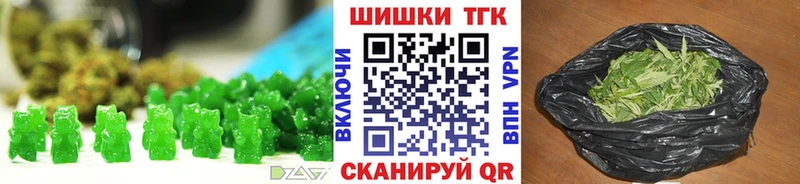 Cannafood марихуана где купить наркоту Славгород