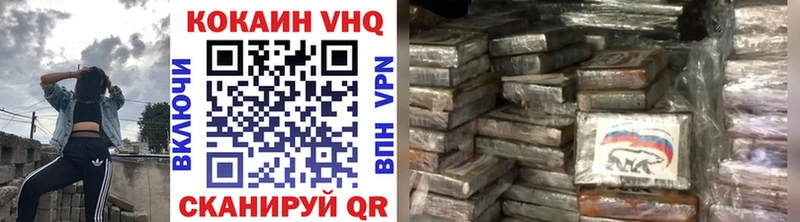ссылка на мегу вход Славгород COCAIN Эквадор наркотики