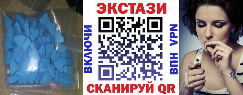 как найти наркотики  Славгород  Экстази ешки 