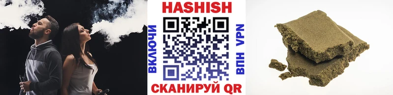 ГАШ индика сатива  купить наркотик  мега рабочий сайт  Славгород 