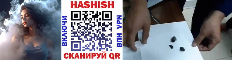 ГАШИШ hashish Славгород