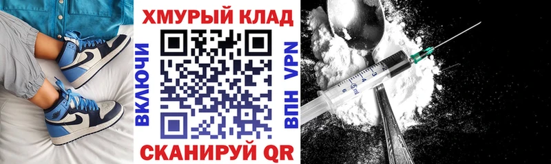 ГЕРОИН гречка  omg как войти  Славгород 