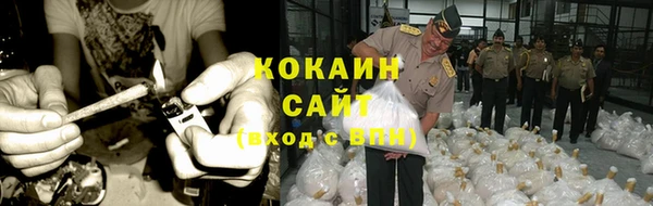 ALPHA PVP Беломорск
