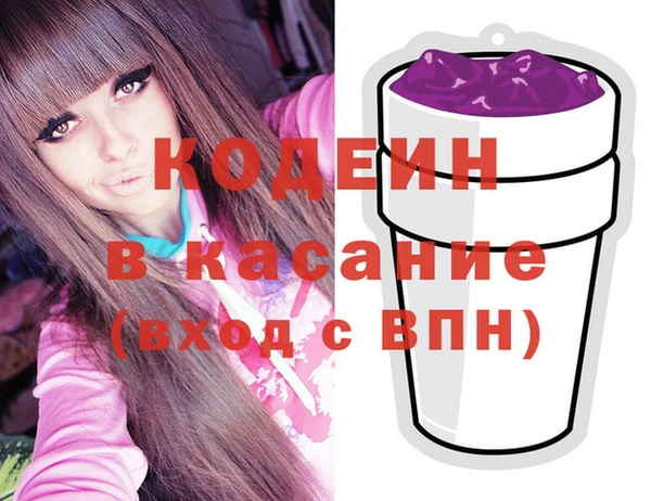 ALPHA PVP Беломорск