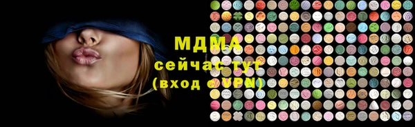 ALPHA PVP Беломорск