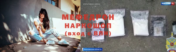 ALPHA PVP Беломорск