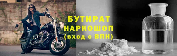 кокаин перу Белоозёрский