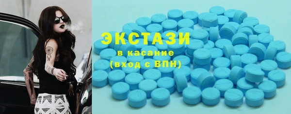 ALPHA PVP Беломорск