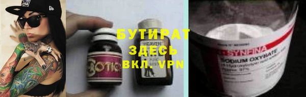 ALPHA PVP Беломорск