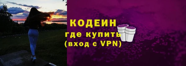 ALPHA PVP Беломорск