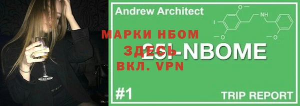 кокаин перу Белоозёрский