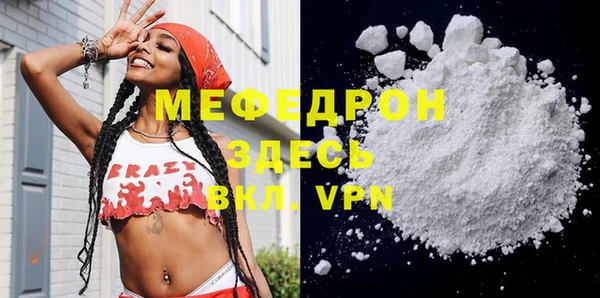 ALPHA PVP Беломорск