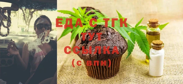 ALPHA PVP Беломорск