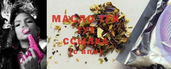 ALPHA PVP Беломорск