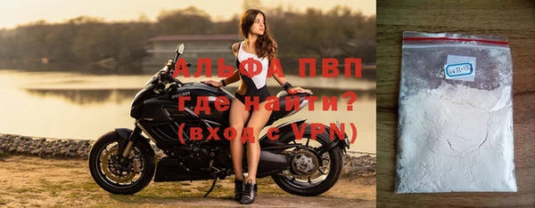а пвп мука Белокуриха