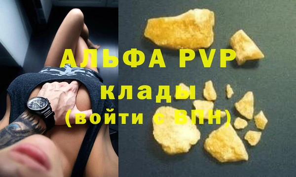 кокаин перу Белоозёрский