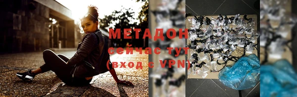кокаин перу Белоозёрский