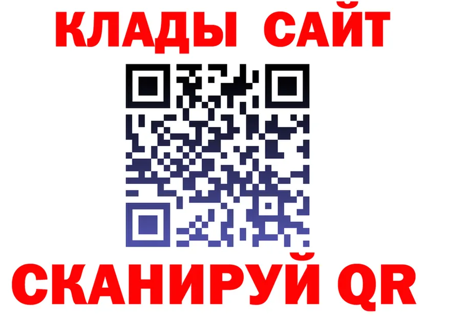 Alpha PVP СК ТОР это hydra Славгород