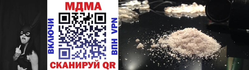 гидра   Славгород  MDMA кристаллы 