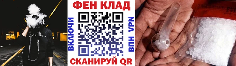 МЕТАМФЕТАМИН винт  что такое наркотик  Славгород 