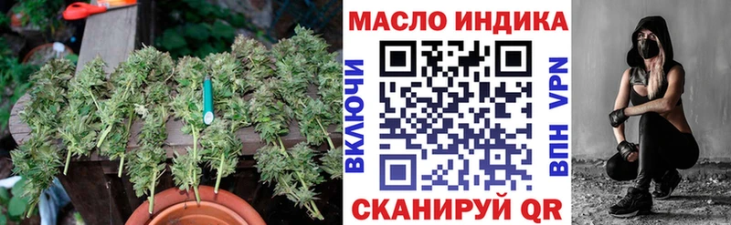 ТГК концентрат  Славгород 